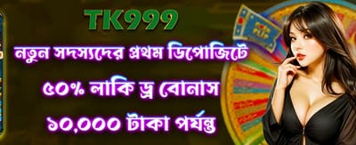 লাকি ড্রতে জিতে নিন আকর্ষণীয় পুরস্কার banner
